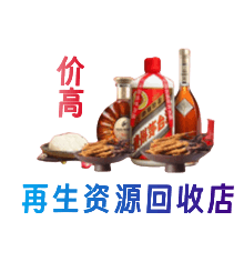 景德镇购物卡回收站