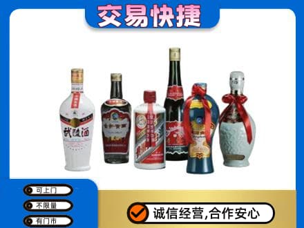 景德镇名酒回收武陵酒.jpg