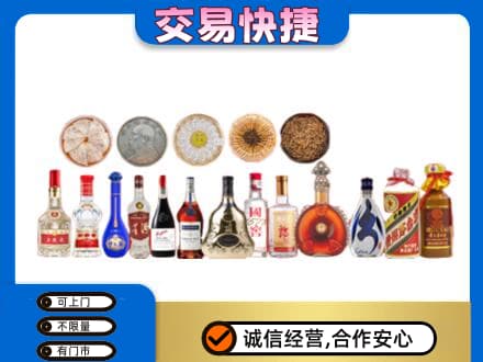 景德镇名酒回收礼品.jpg