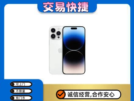 景德镇回收旧手机