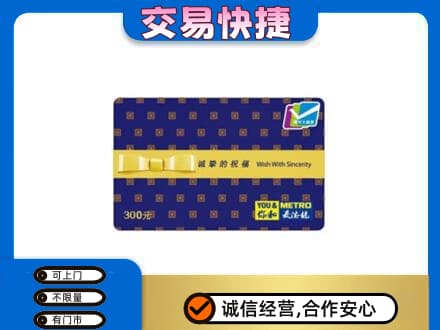 景德镇回收麦德龙卡