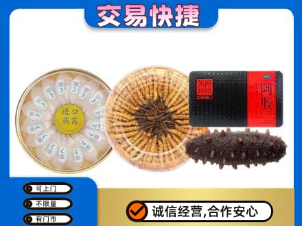 景德镇高价回收礼品