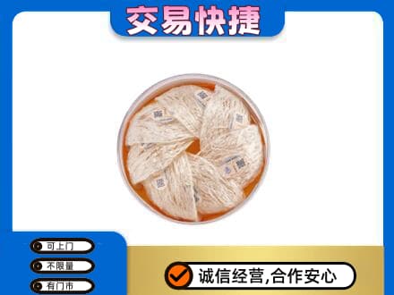 景德镇高价回收燕窝