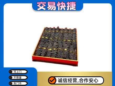 景德镇高价回收海参