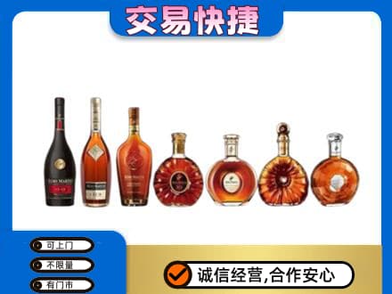 景德镇回收洋酒