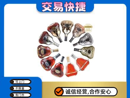 景德镇高价回收XO
