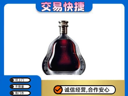 景德镇高价回收轩尼诗李察