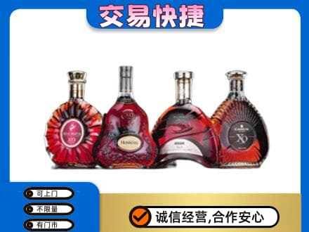 景德镇洋酒回收价格.jpg
