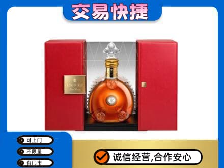 景德镇回收路易十三礼盒