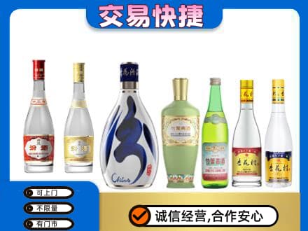 景德镇名酒回收杏花村汾酒.jpg