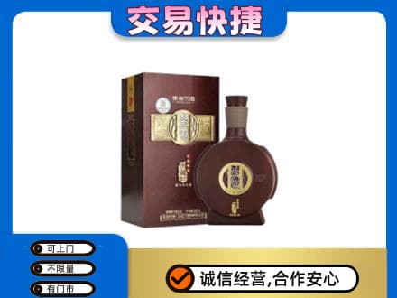 景德镇名酒回收习酒.jpg