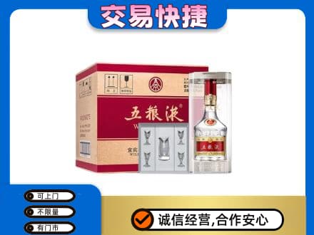景德镇名酒回收五粮液原件.jpg