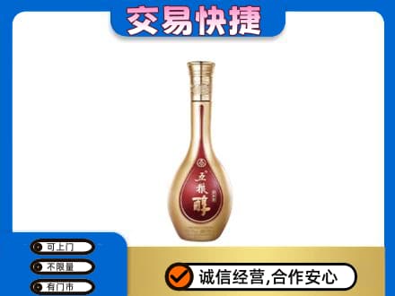 景德镇回收五粮醇