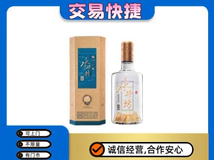 景德镇高价回收水井坊