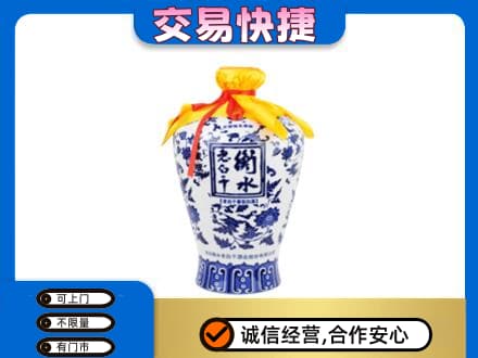 景德镇高价回收老白干
