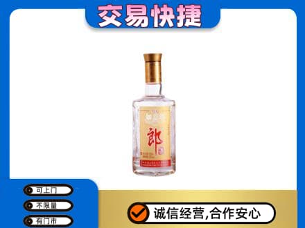 景德镇名酒回收郎酒.jpg