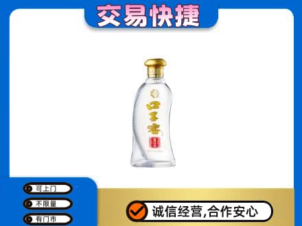 景德镇回收口子窖