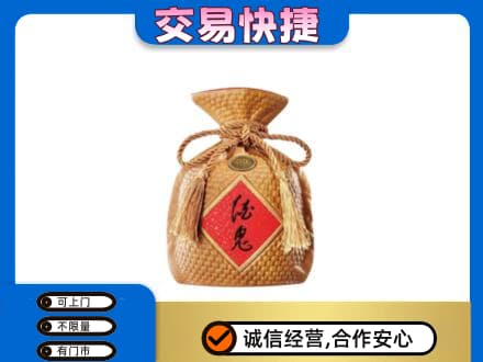 景德镇名酒回收酒鬼酒.jpg