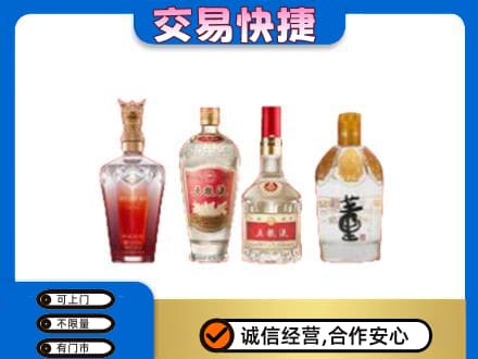 景德镇名酒回收酒.jpg