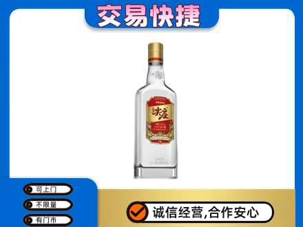 景德镇名酒回收尖庄.jpg