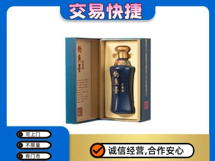 景德镇名酒回收钓鱼台.jpg