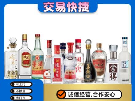 景德镇回收名酒