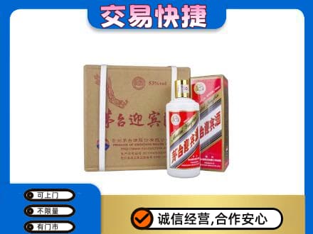 景德镇茅台回收迎宾酒.jpg