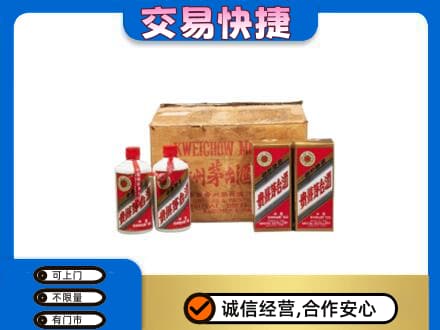 景德镇回收五星茅台酒