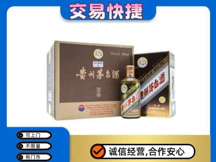 景德镇茅台回收彩釉珍品.jpg