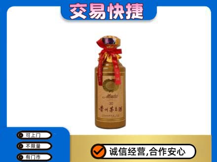 景德镇回收30年茅台酒