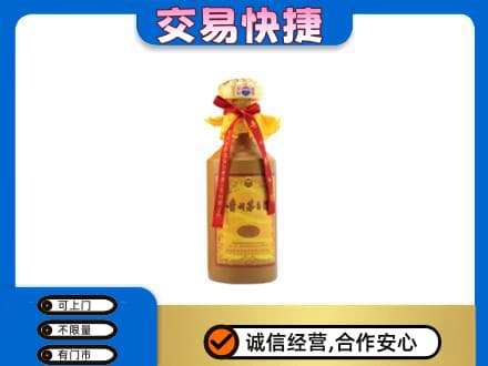 景德镇回收15年茅台酒